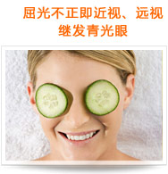 屈光不正（即近視、遠(yuǎn)視）繼發(fā)青光眼