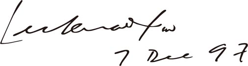 1997年12月7日，新加坡內(nèi)閣李光耀資政一行參觀廈門(mén)眼科中心，簽名留念