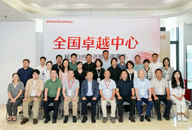 白內(nèi)障培訓(xùn)班